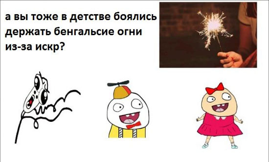 Подборка смешных мемов