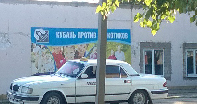 Ах, нет. Показалось