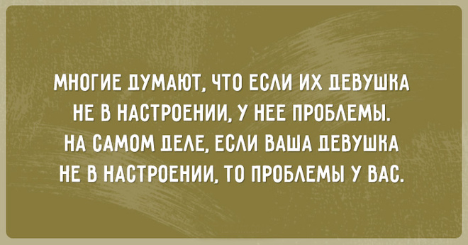 11 картинок с сарказмом