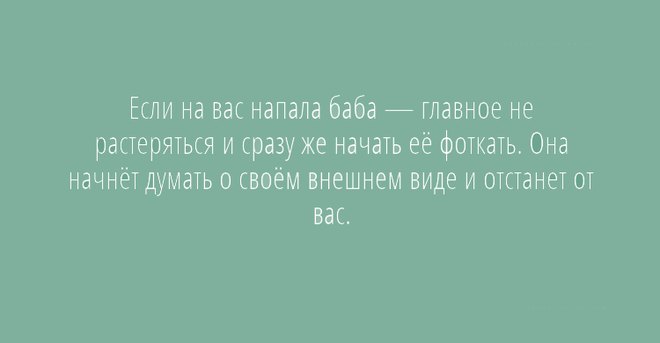 Картинки со смыслом