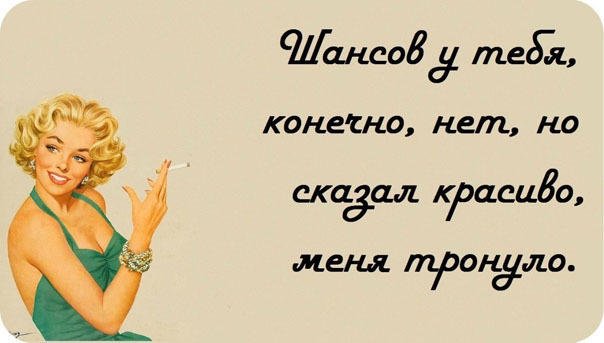 Картинки про женщин
