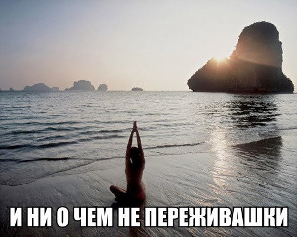Мемы про девушек