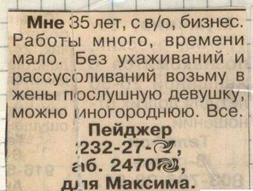 Новинки продаж