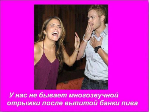 Как хорошо быть девушкой