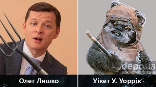 Украинские политики в образе "Звездных войн"