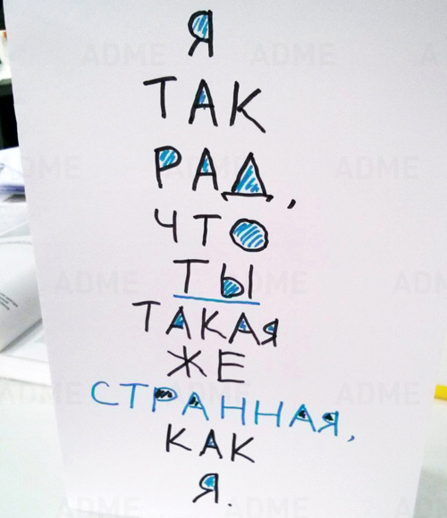 ТОП 15 трогательных признаний в любви