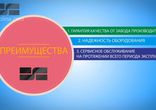 Кузнечно прессовый завод. Доход и прибыль стройиндустрии.