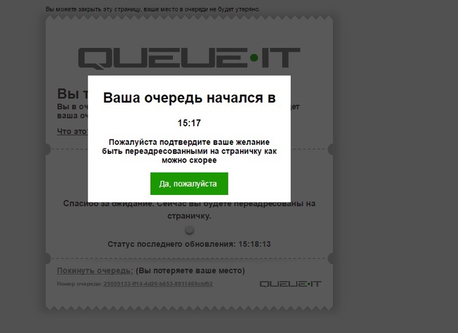 Євробачення 2017