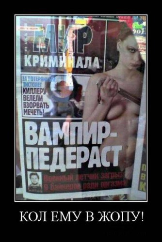 Смешные демотиваторы