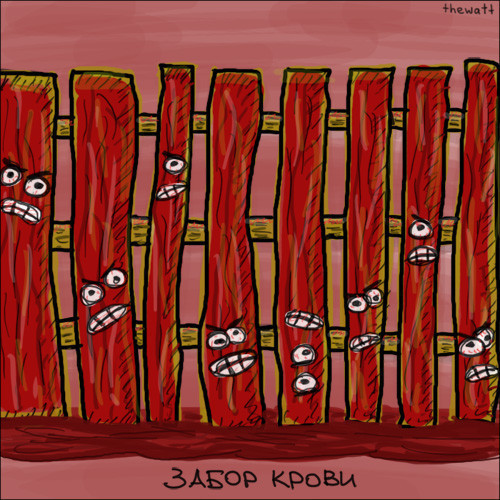 Смешная игра слов