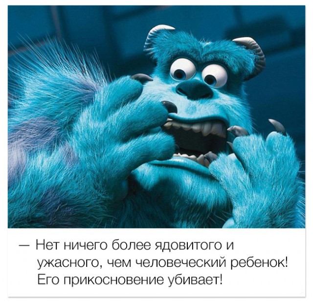 ТОП лучших цитат из мультиков