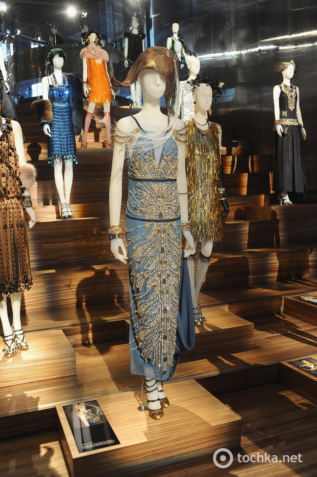 Great Gatsby - Prada
