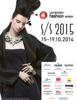 Рекламна кампанія UFW SS 15