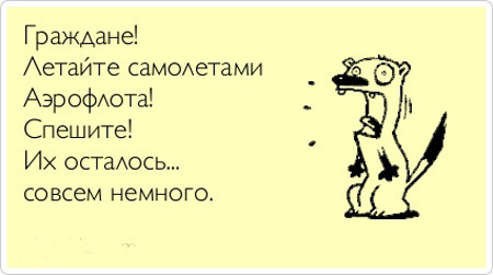 ТОП лучших Atkritok про отпуск