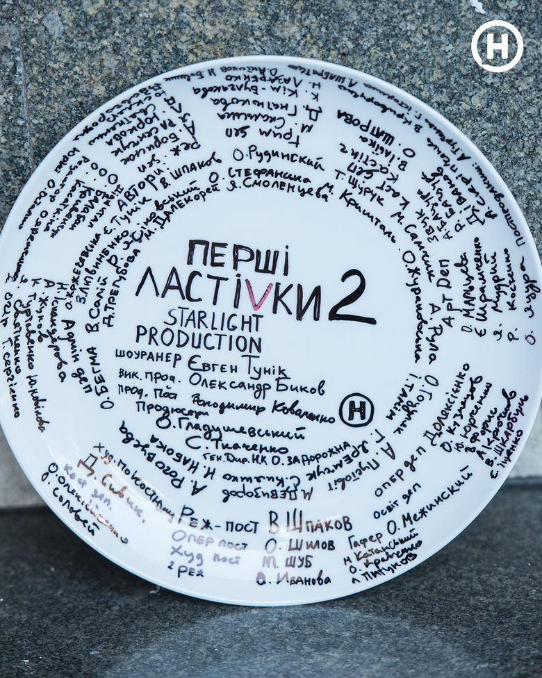 "Перші ластівки. Zалежні"