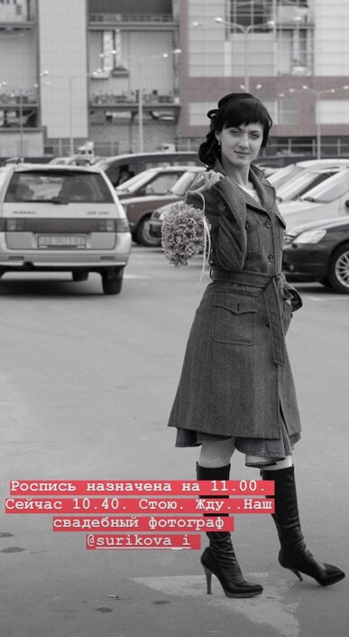 Сніжана Бабкіна