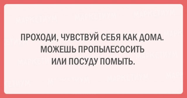 Прикольные картинки со смыслом