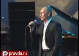 Неизвестный Путин (Часть 2-ая)