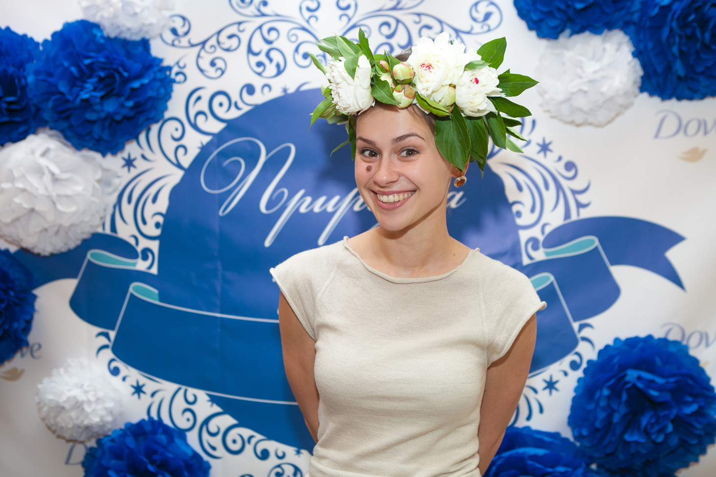 Beauty-Day c Оленою Кригіною та Dove