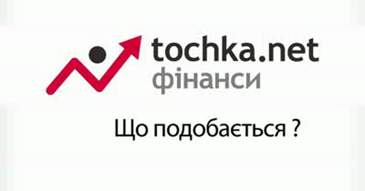 Tochka