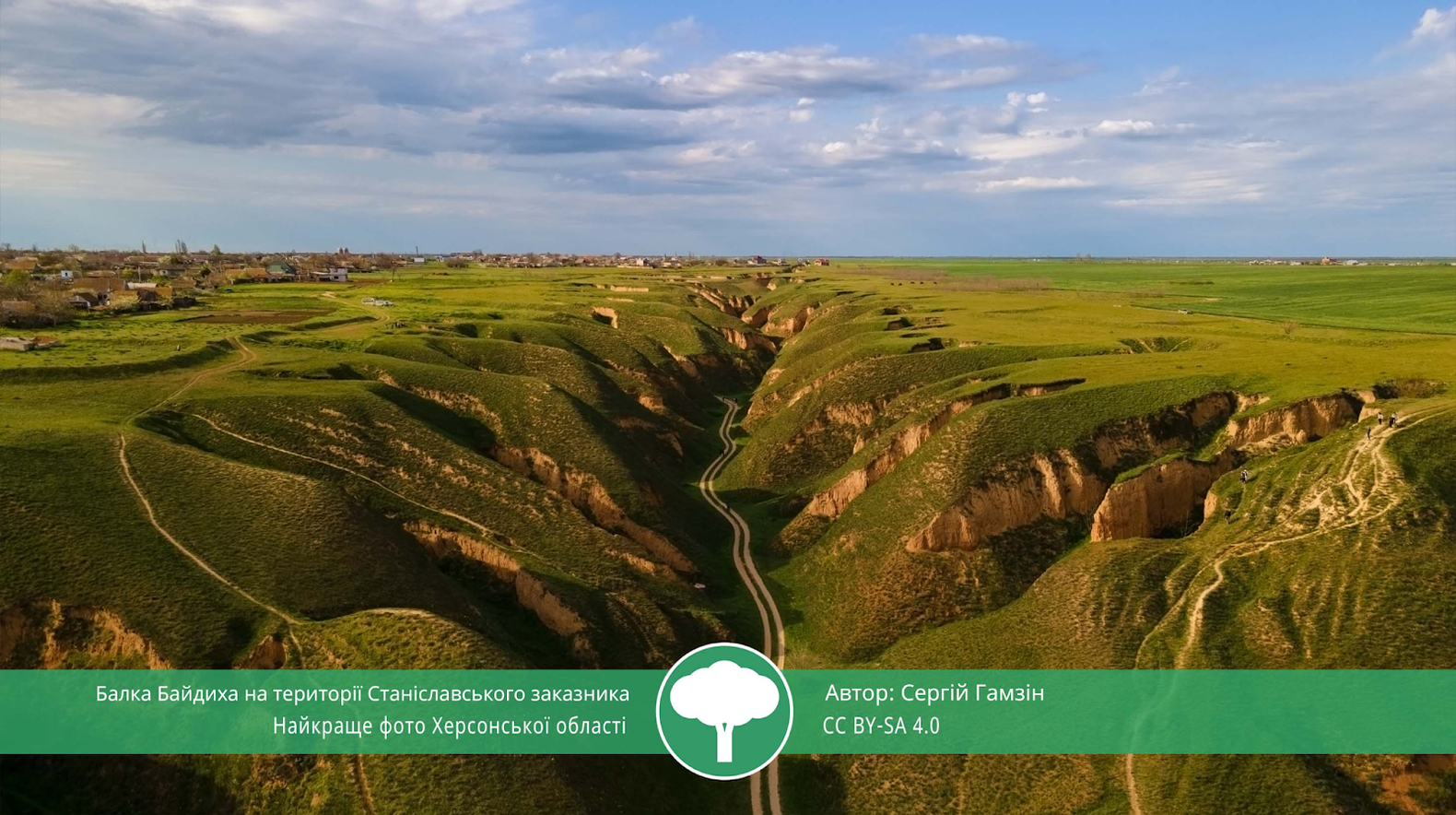 Вики любит Землю 2021