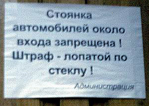 Смешные обьявления