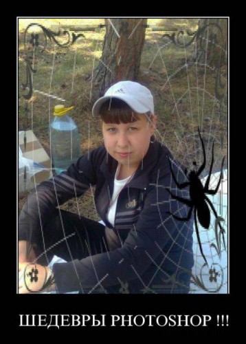 Ржачные демотиваторы