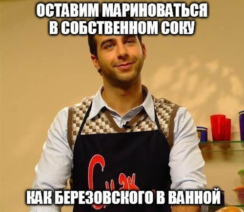 Подборка мемов с Ургантом