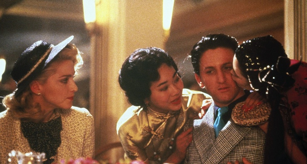 Шанхайский сюрприз