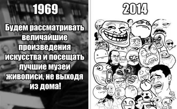 Интернету стукнуло 45 лет