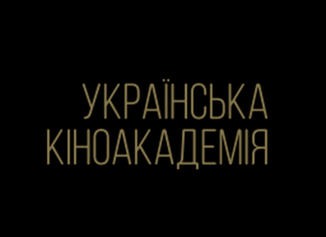 Перша Національна Кінопремія
