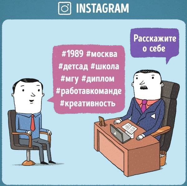 10 собеседований, на которых хотелось бы побывать!