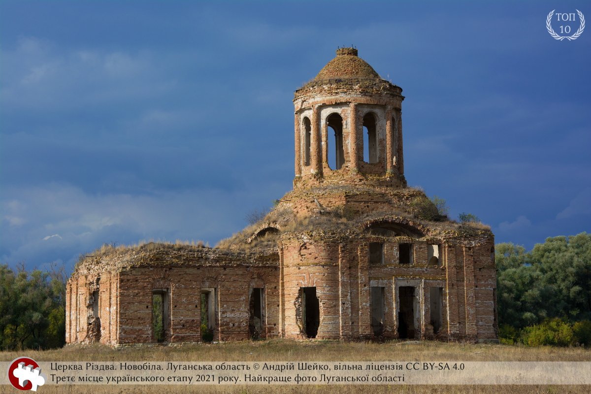 Вікі любить пам'ятки