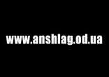 ТАМАДА ОДЕССА. МУЗЫКАНТЫ НА СВАДЬБУ