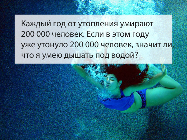 Вопросы, на которые невозможно получить ответы