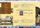 ФИЗРУК Обзор экономической игры или заработкоток в сети