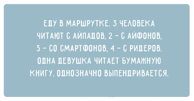 Картинки, надо которые стоит подумать