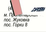 капоэйра для детей 89637117686