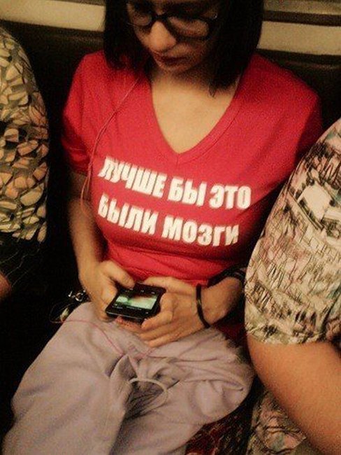 Странные люди в метро