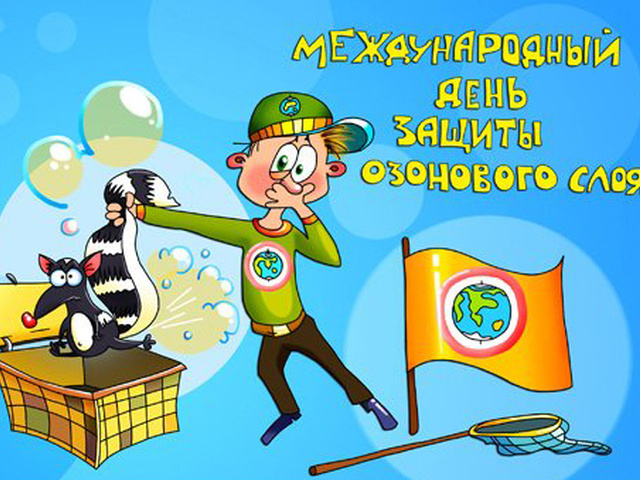 Открытки 16 сентября