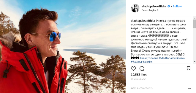 Регина Тодоренко