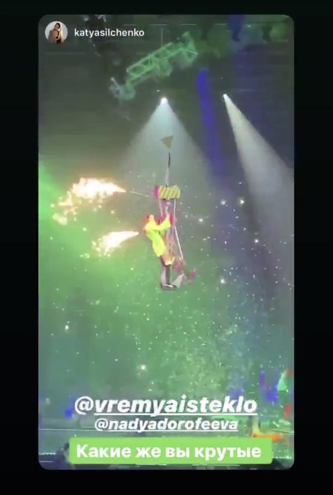 Катя Сильченко на концерте Время и Стекло