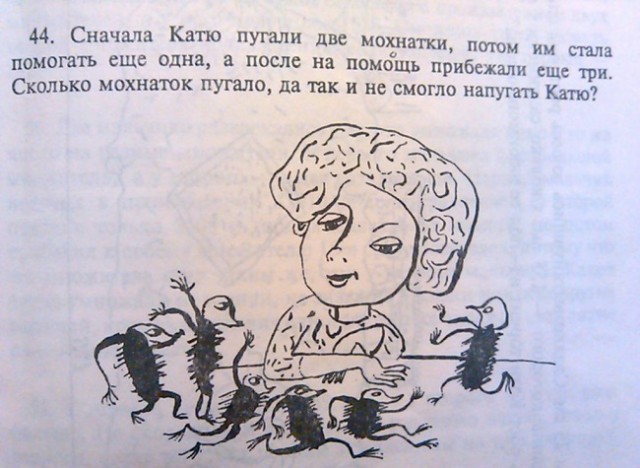 Шедевры в учебниках