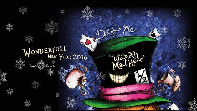 Где в Киеве отпраздновать Новый Год 2016