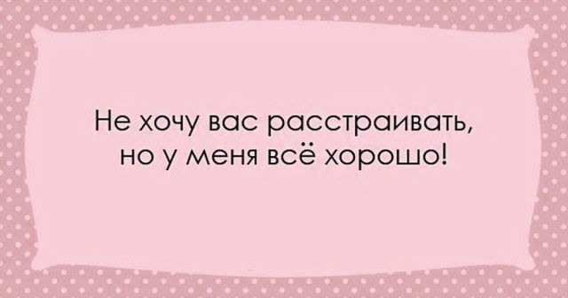 Подборка одесского юмора