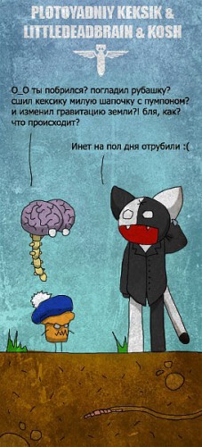 Злые комиксы про котэ