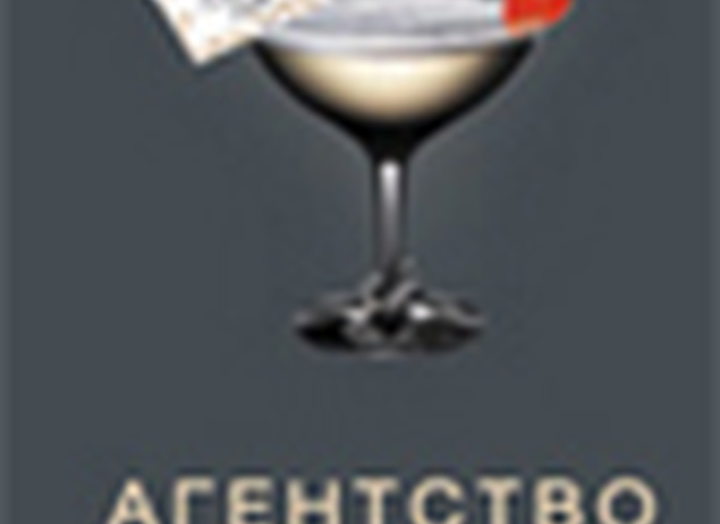 Эстер Браун "Агенство "Маленькая Леди"