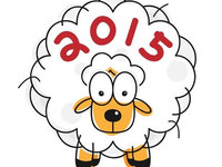 Прикольная открытка с Новым годом овцы