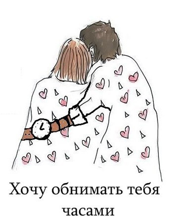 В буквальном смысле слова