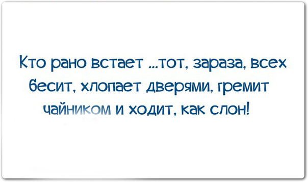 Прикольные картинки с текстом
